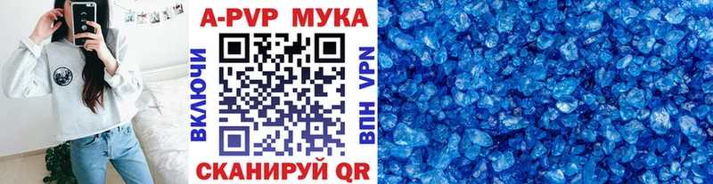 Alpha PVP Щёлково