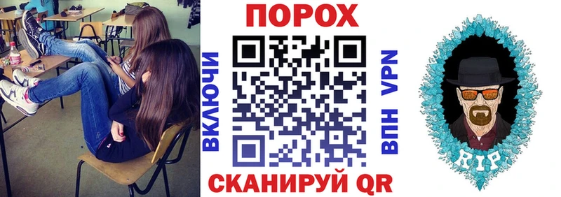 Купить закладки  Щёлково  Amphetamine 98% 