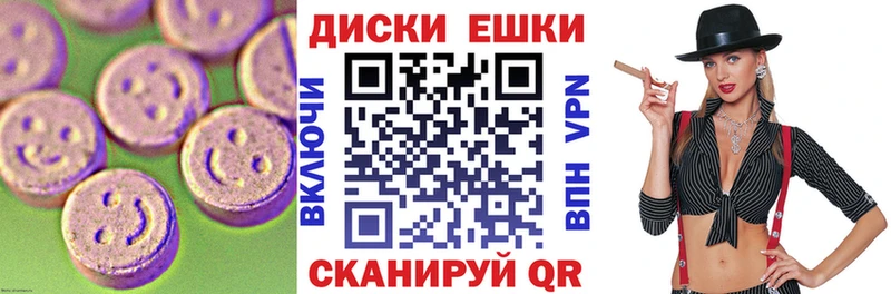 ЭКСТАЗИ бентли  Купить закладки  Щёлково 