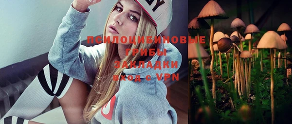 каннабис Михайловка