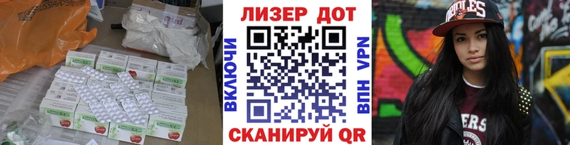 Купить закладки  Щёлково  Лсд 25 экстази кислота 