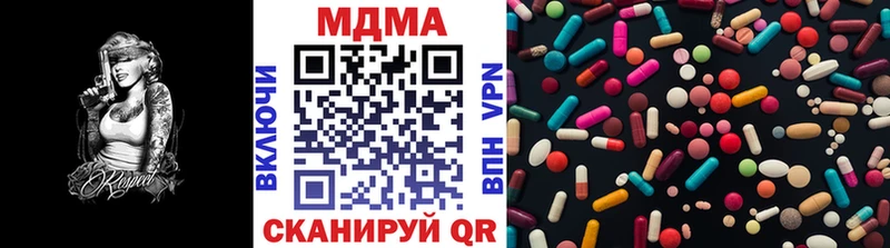 Купить закладки  Щёлково  МДМА Molly 