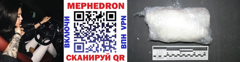 Купить где  Щёлково  Мефедрон 4 MMC 