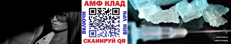 МЕТАМФЕТАМИН мет Щёлково