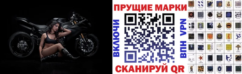 Наркотические марки 1,5мг  Купить  Щёлково 