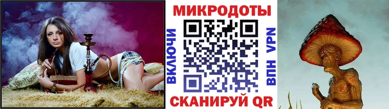 Купить где  Щёлково  Галлюциногенные грибы мицелий 